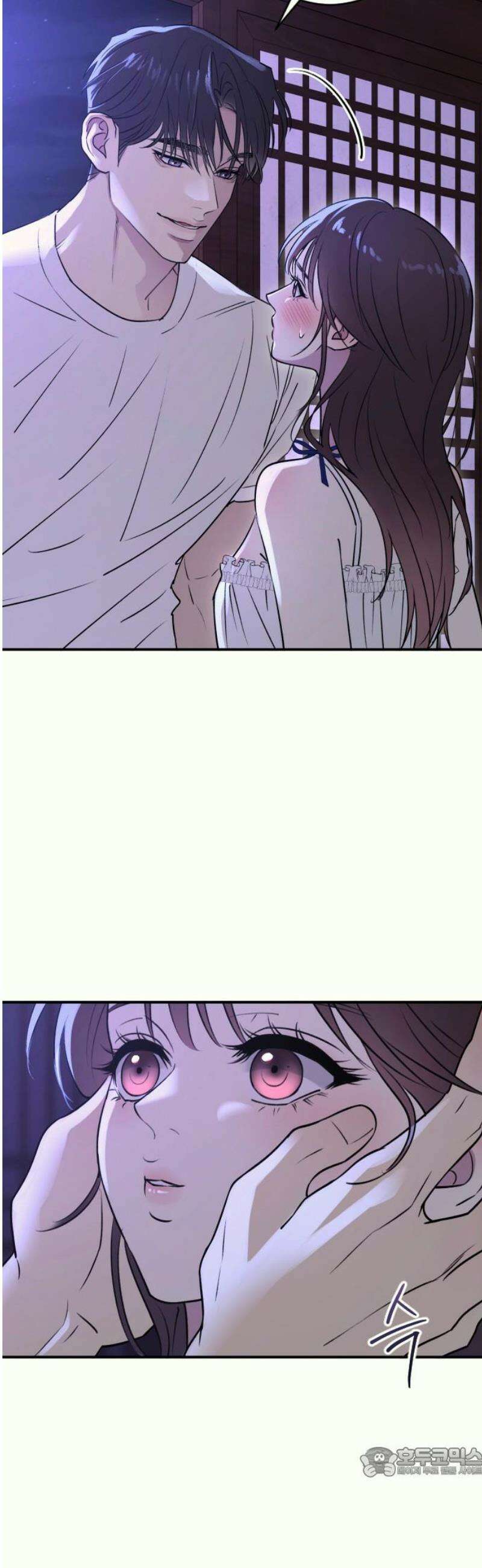 개짓 31화 19
