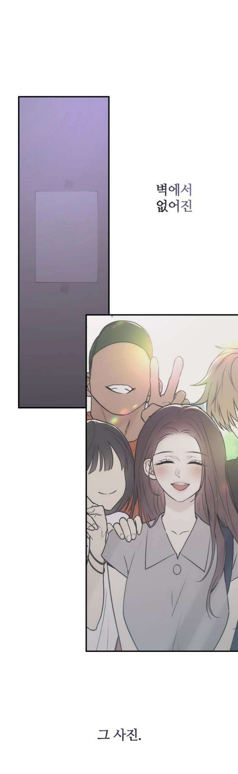 개짓 31화 35