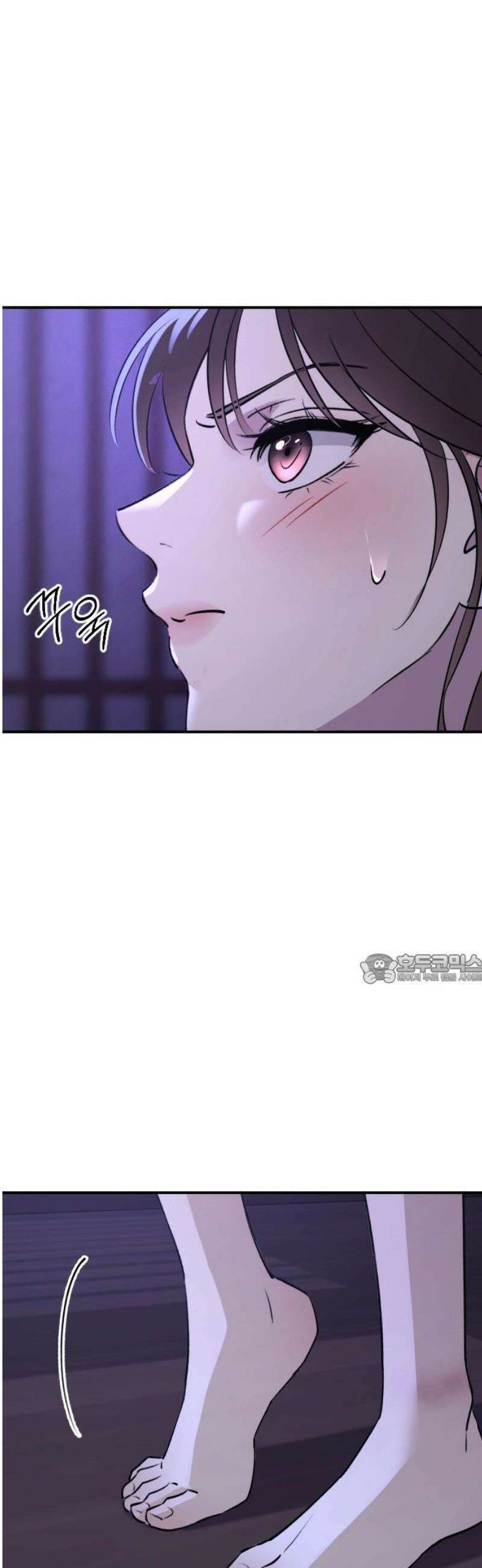 개짓 31화 45