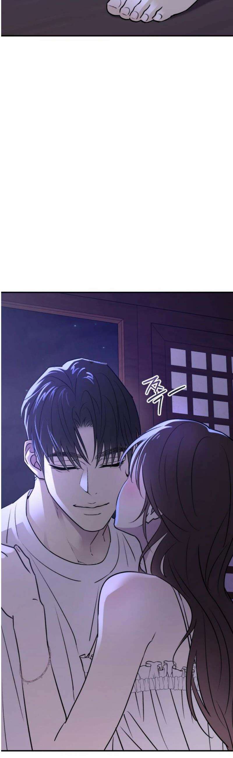 개짓 31화 46