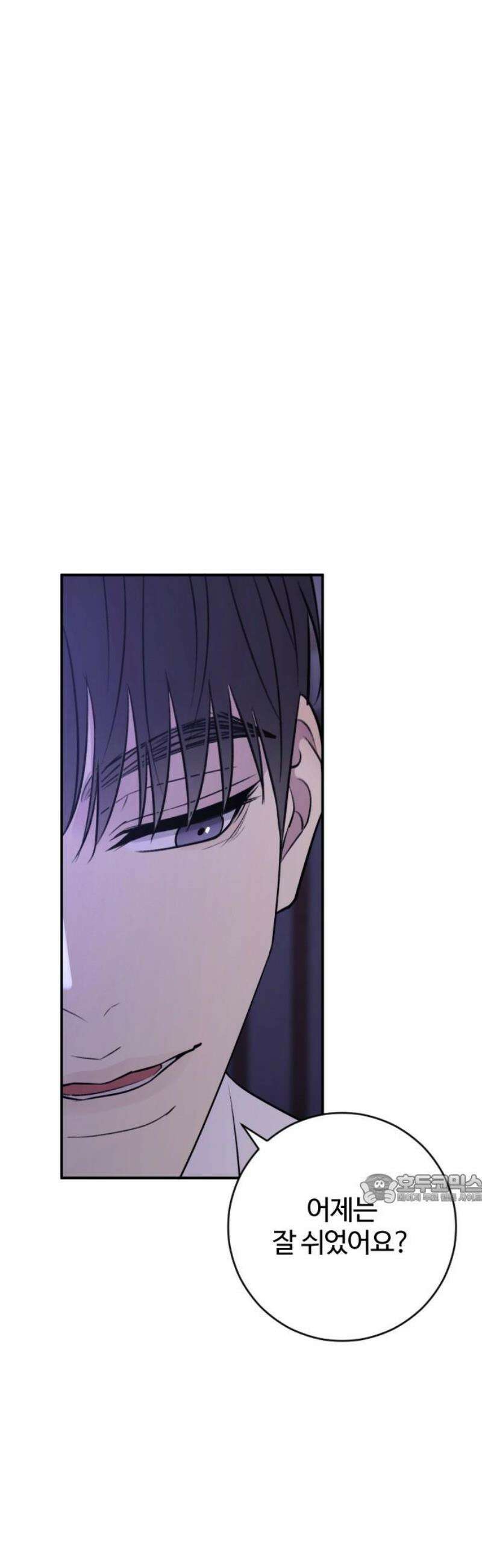 개짓 31화 47
