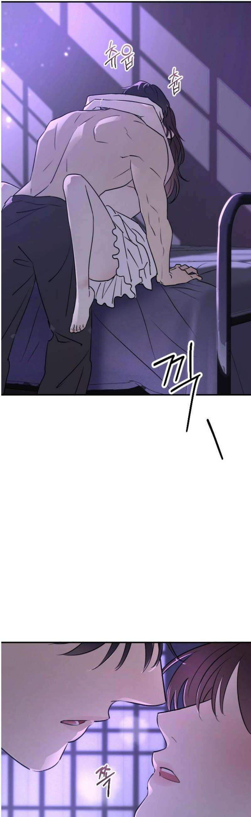 개짓 31화 55