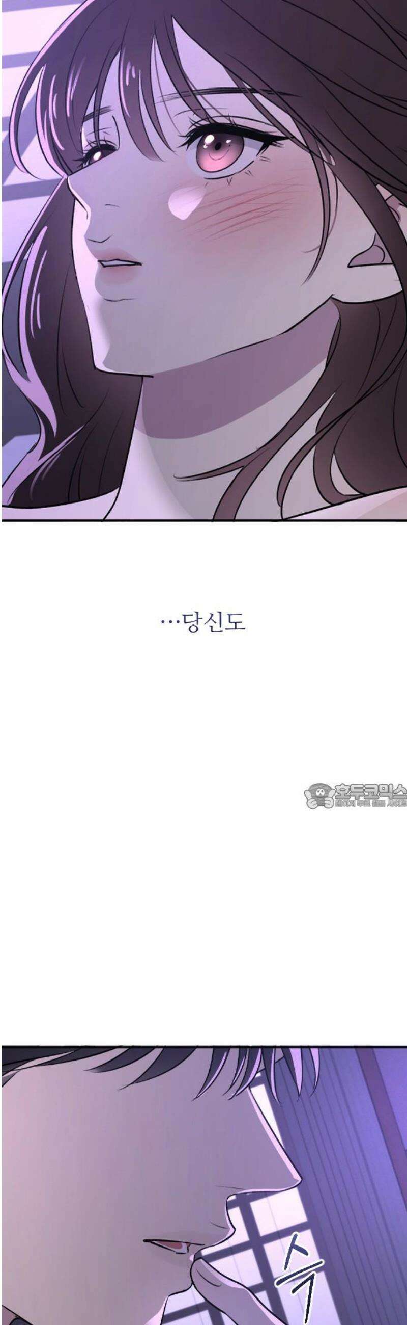 개짓 31화 60