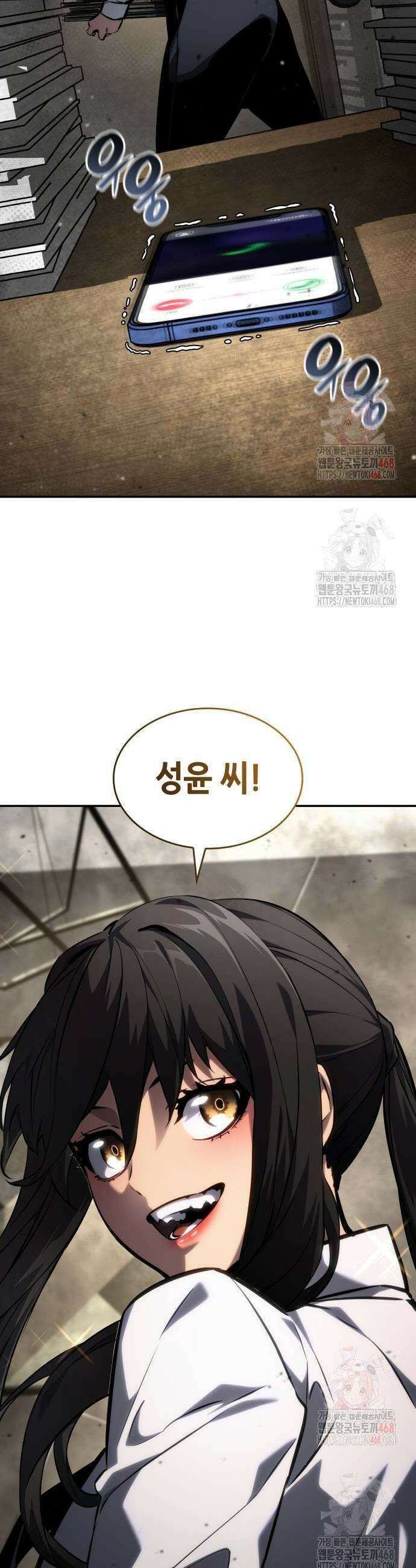 나 혼자 특성빨로 무한 성장 138화 5