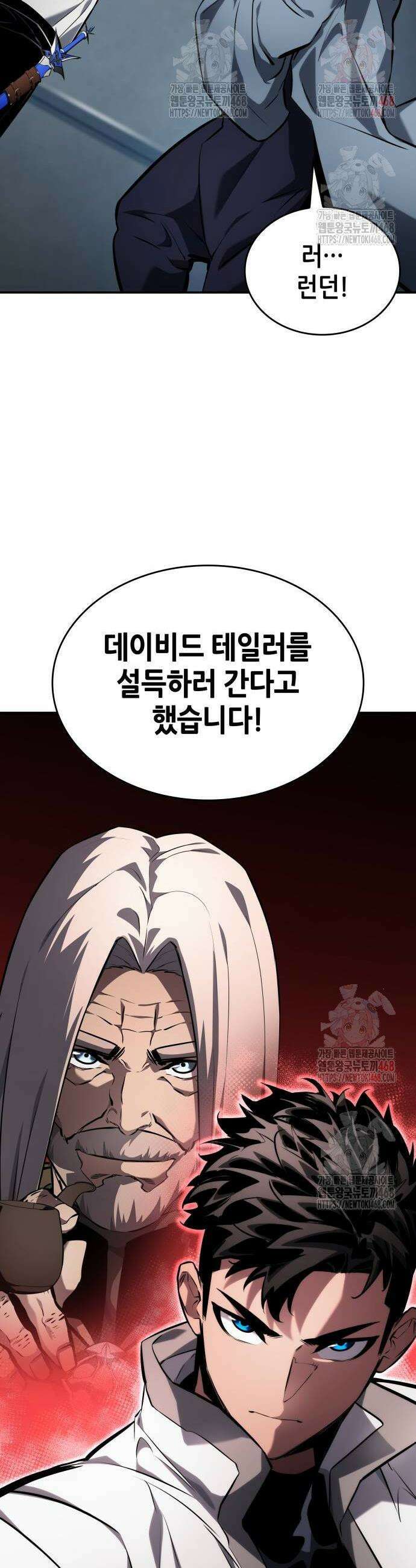 나 혼자 특성빨로 무한 성장 138화 12