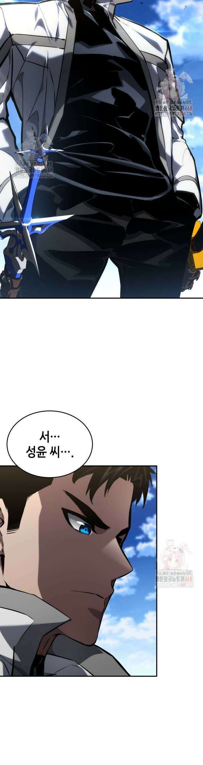 나 혼자 특성빨로 무한 성장 138화 23