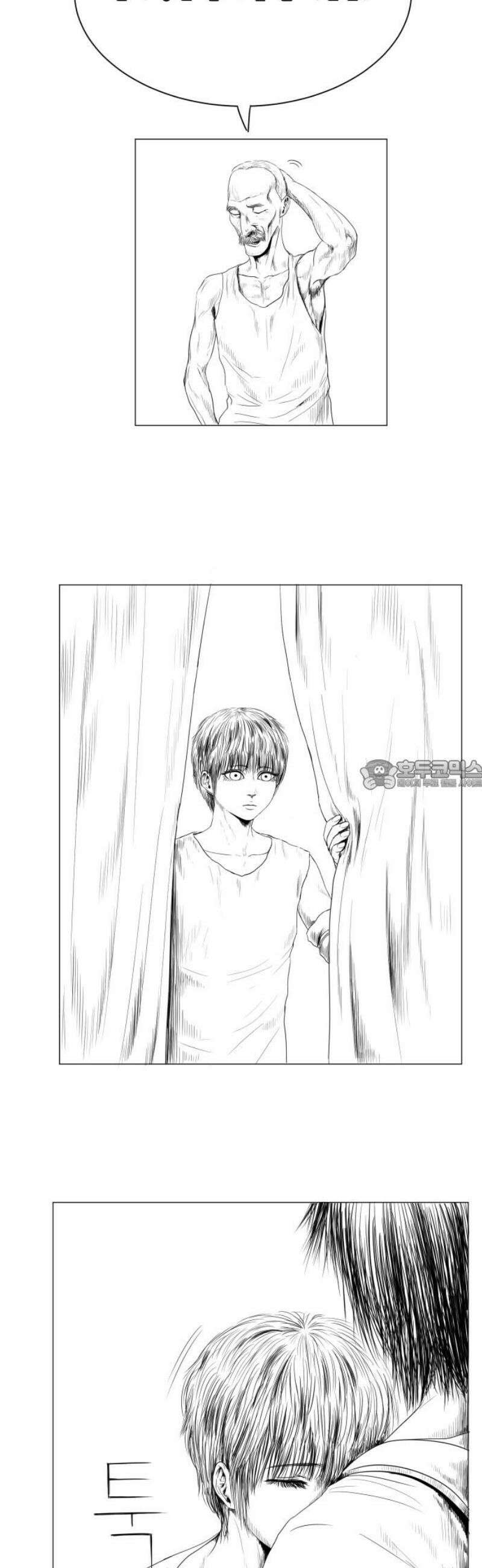 날의 뒤편에서． 10화 28