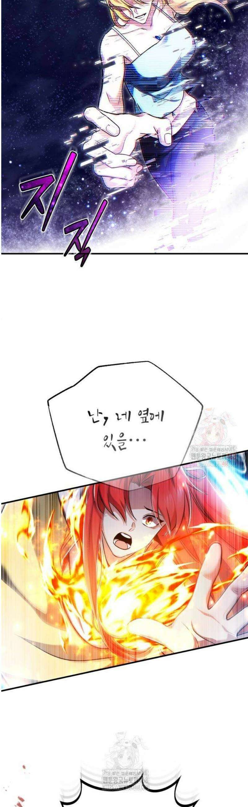 회귀자의 은퇴 라이프 74화: 마즈다시여 9