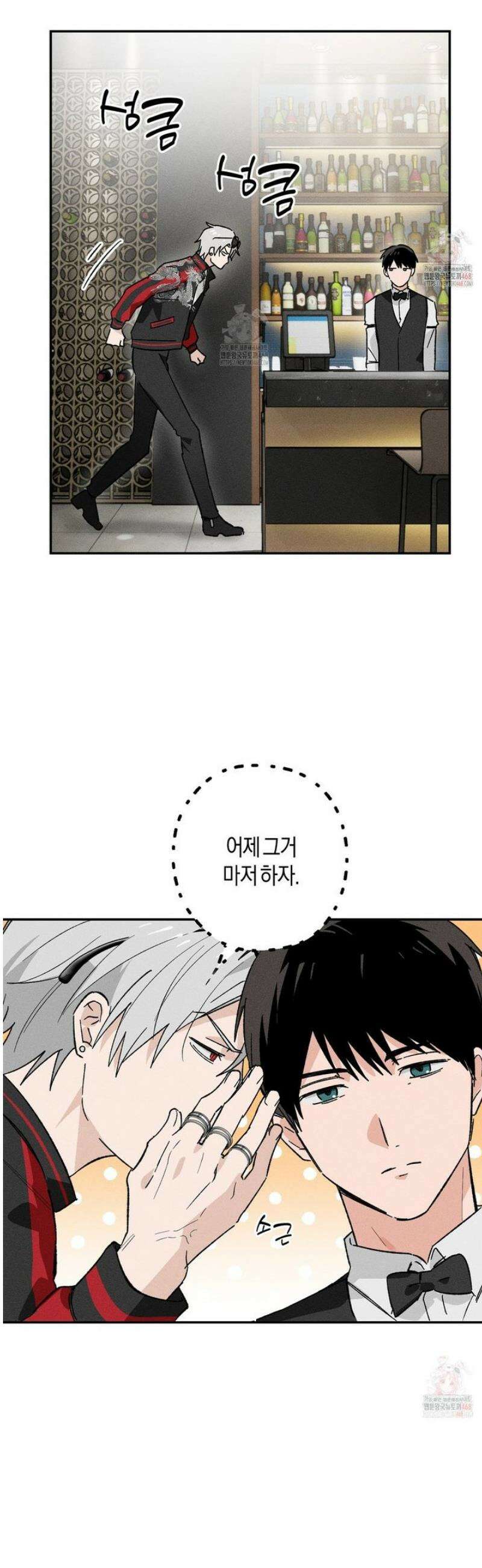 몽마는 몽말라 4화 3