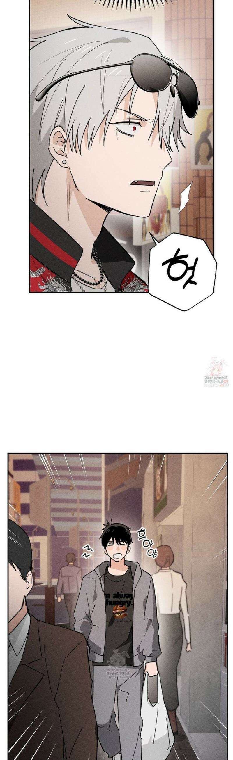 몽마는 몽말라 4화 7