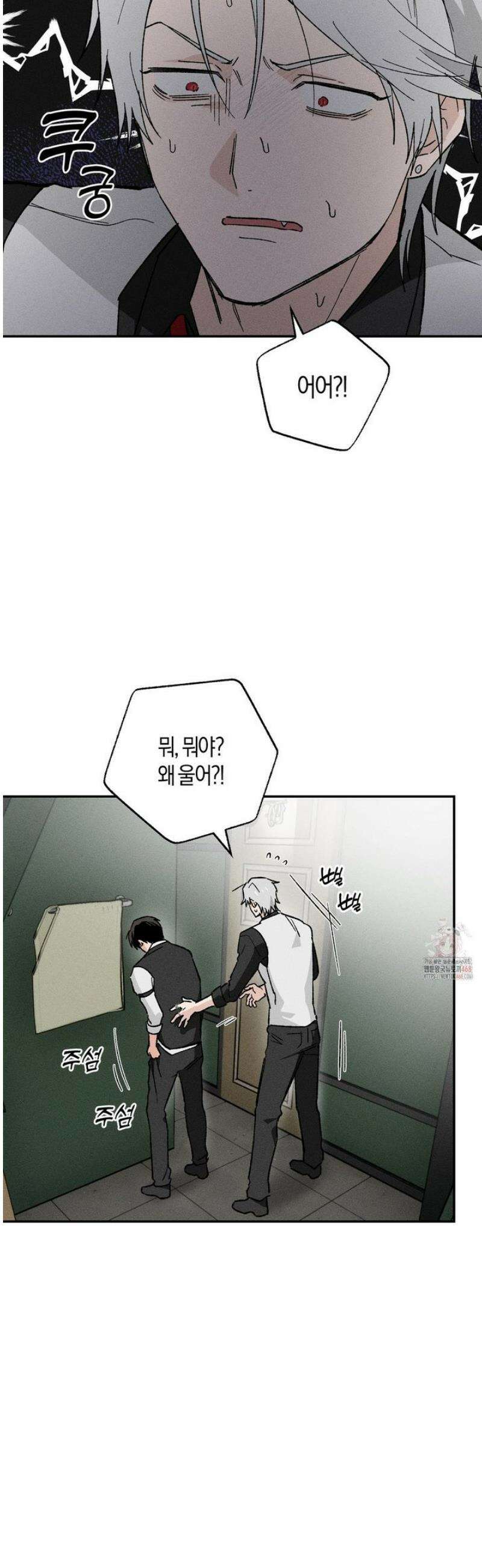 몽마는 몽말라 6화 4