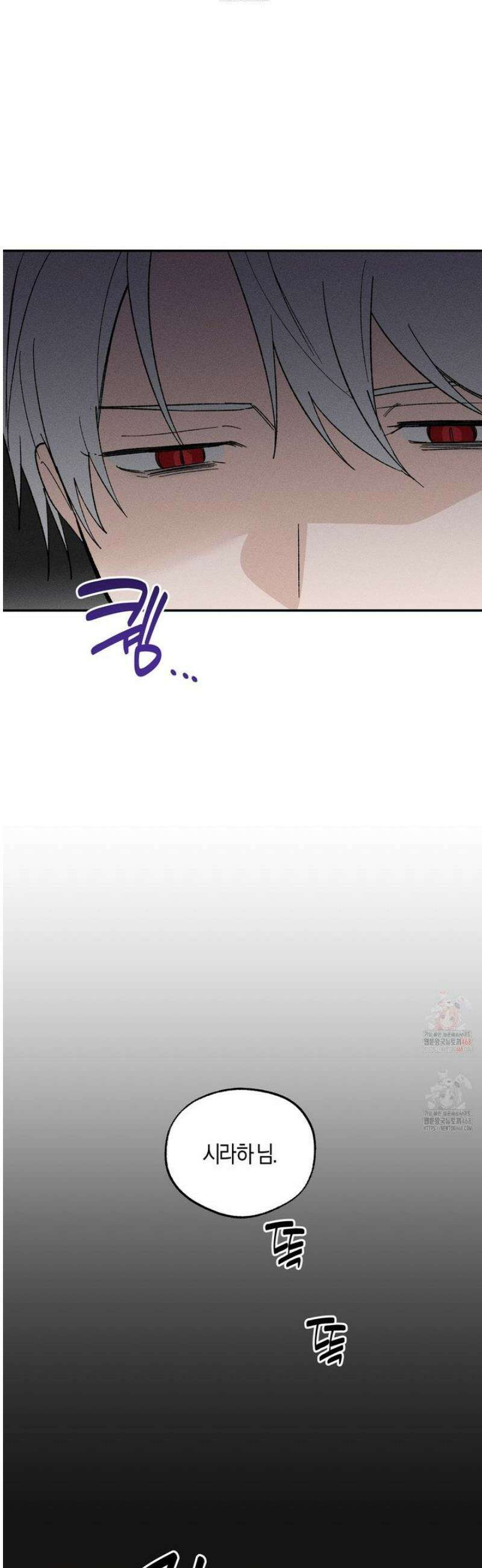 몽마는 몽말라 6화 9