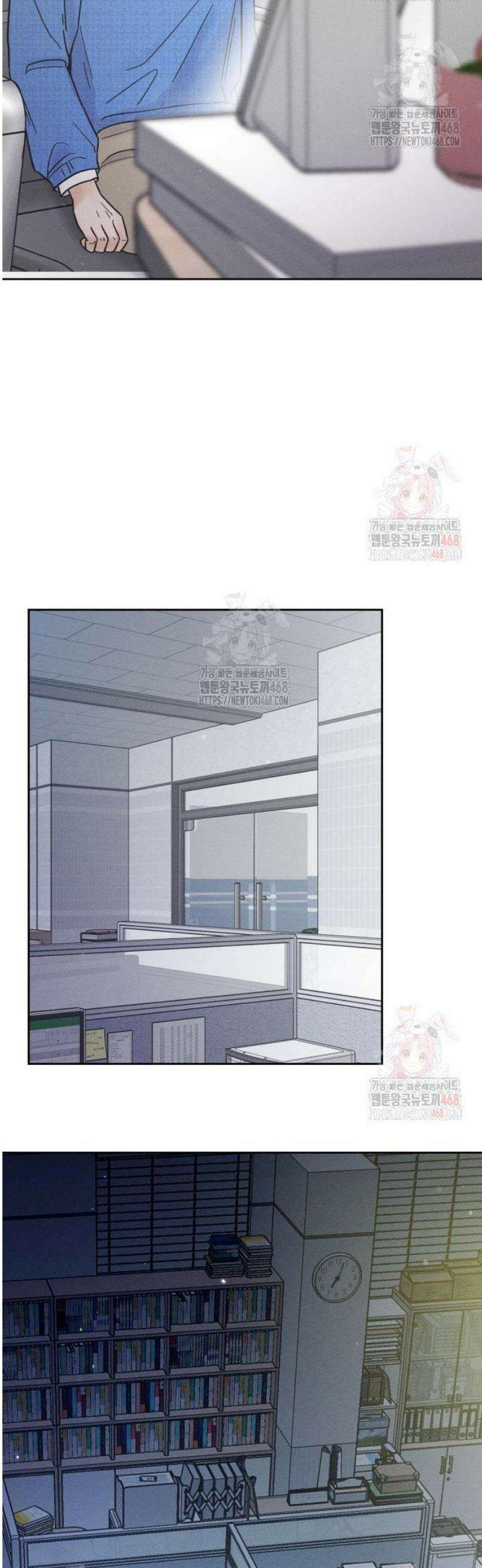 고백대리 6화． 꼰대의 법칙 (2) 7