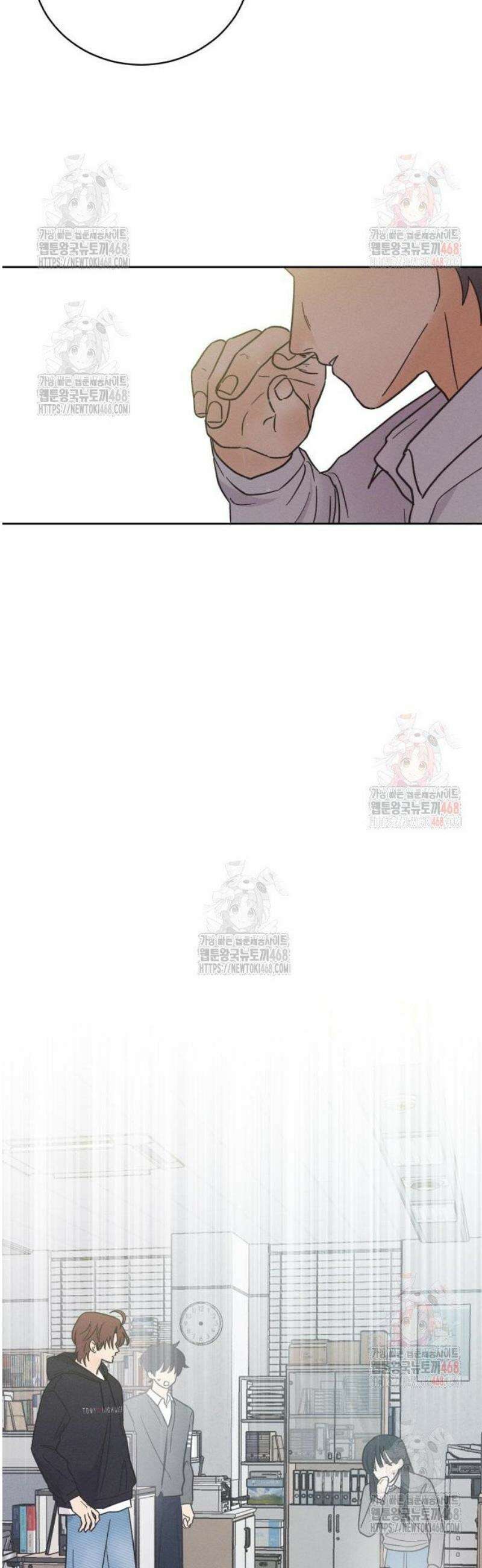 고백대리 6화． 꼰대의 법칙 (2) 49