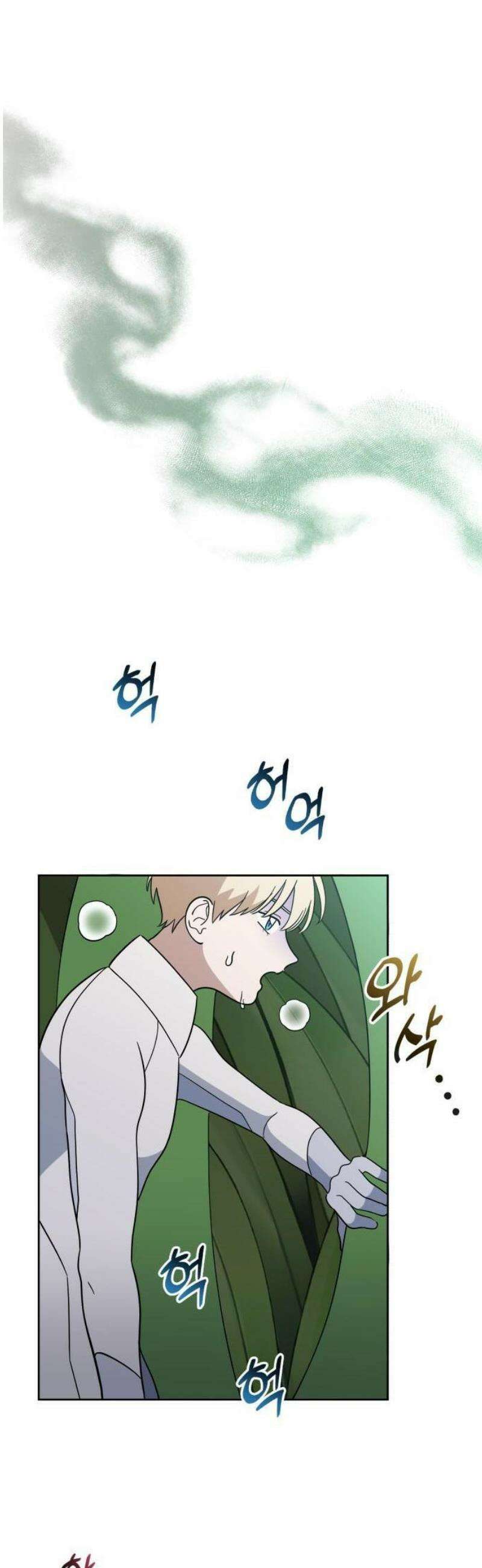 타이탄 35화 의 분노 35