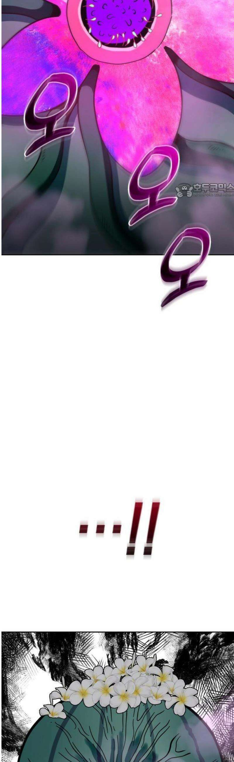 타이탄 35화 의 분노 50