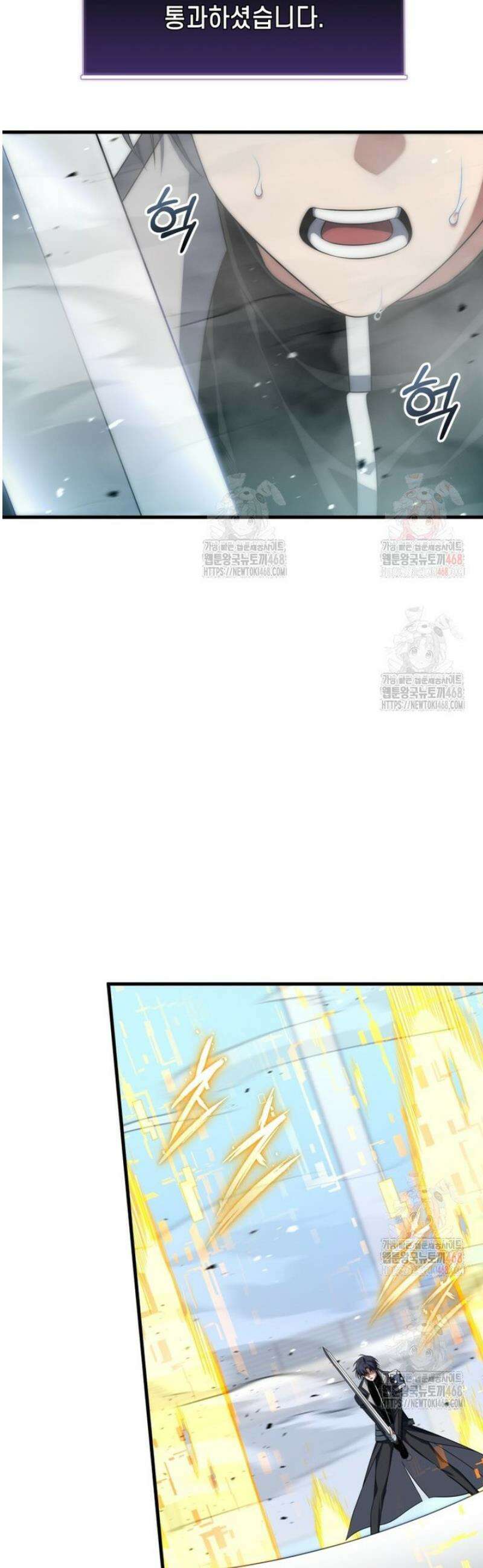 만 년 만에 귀환한 플레이어 115화 10