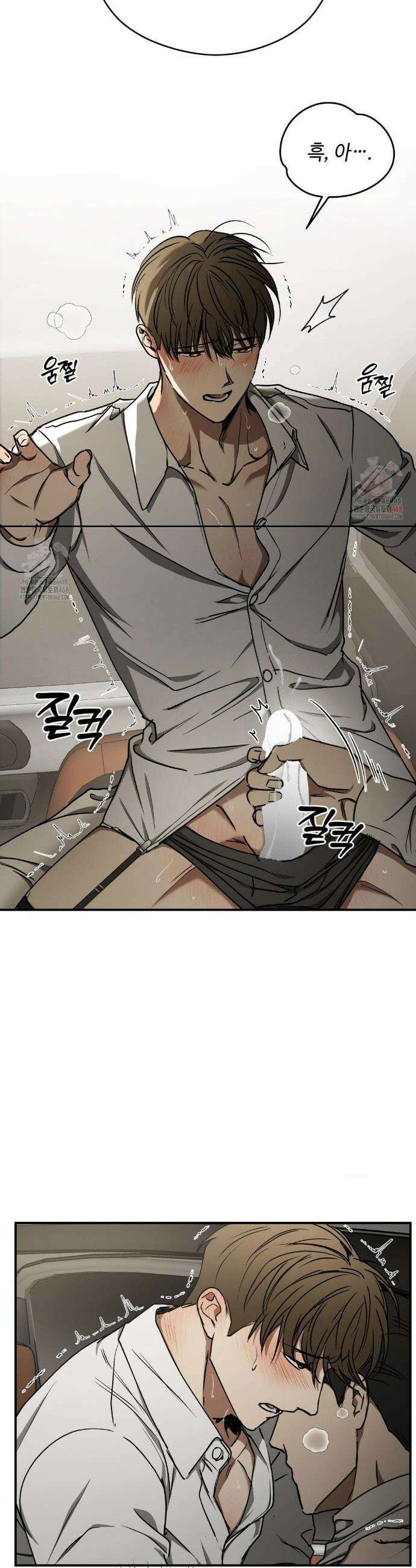 독사 (레진) [레진] 독사 (레진) 32화 10