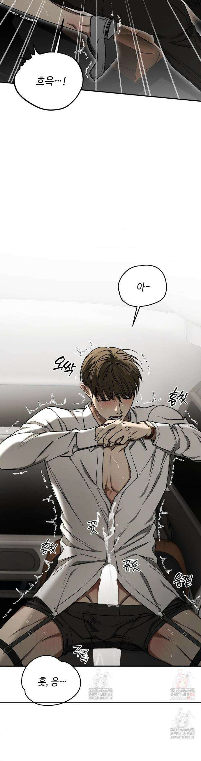 독사 (레진) [레진] 독사 (레진) 32화 26