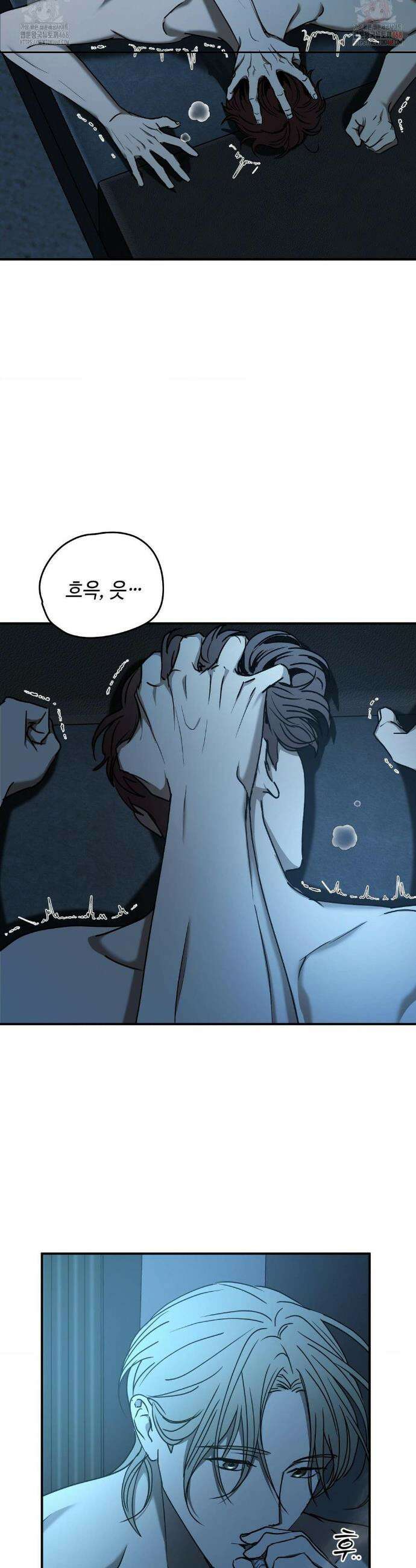 독사 (레진) [레진] 독사 (레진) 32화 30