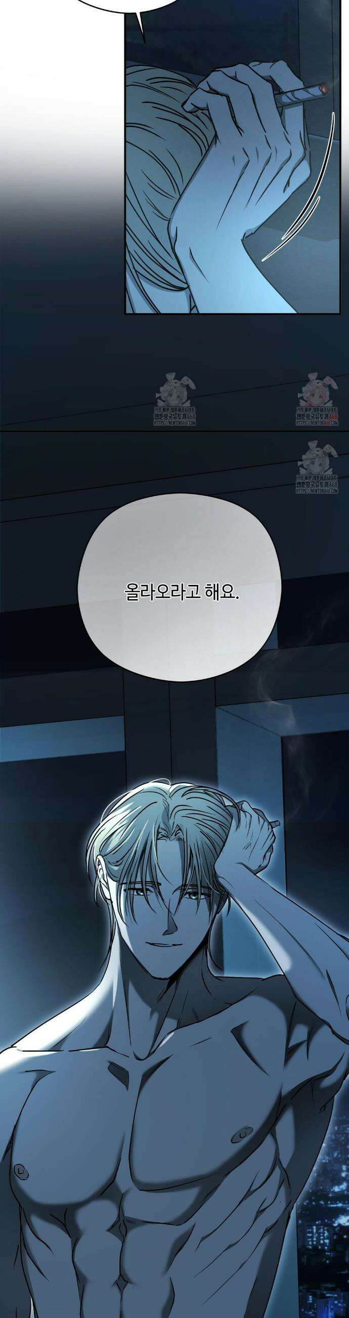 독사 (레진) [레진] 독사 (레진) 32화 38