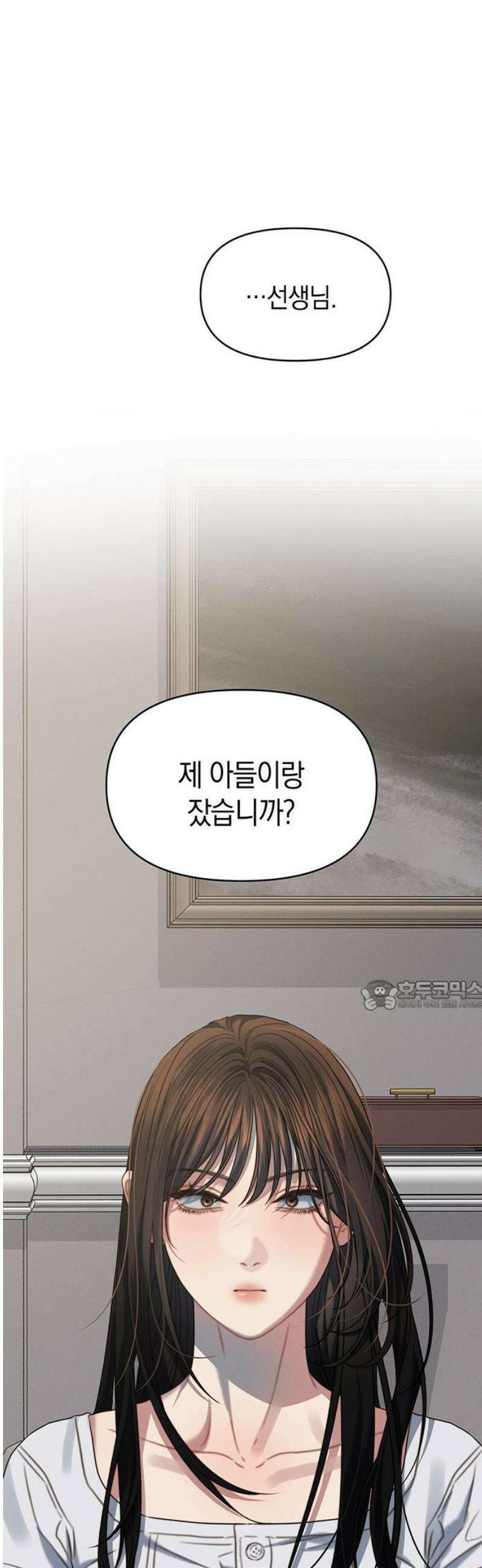 우아한 욕망 88화 30