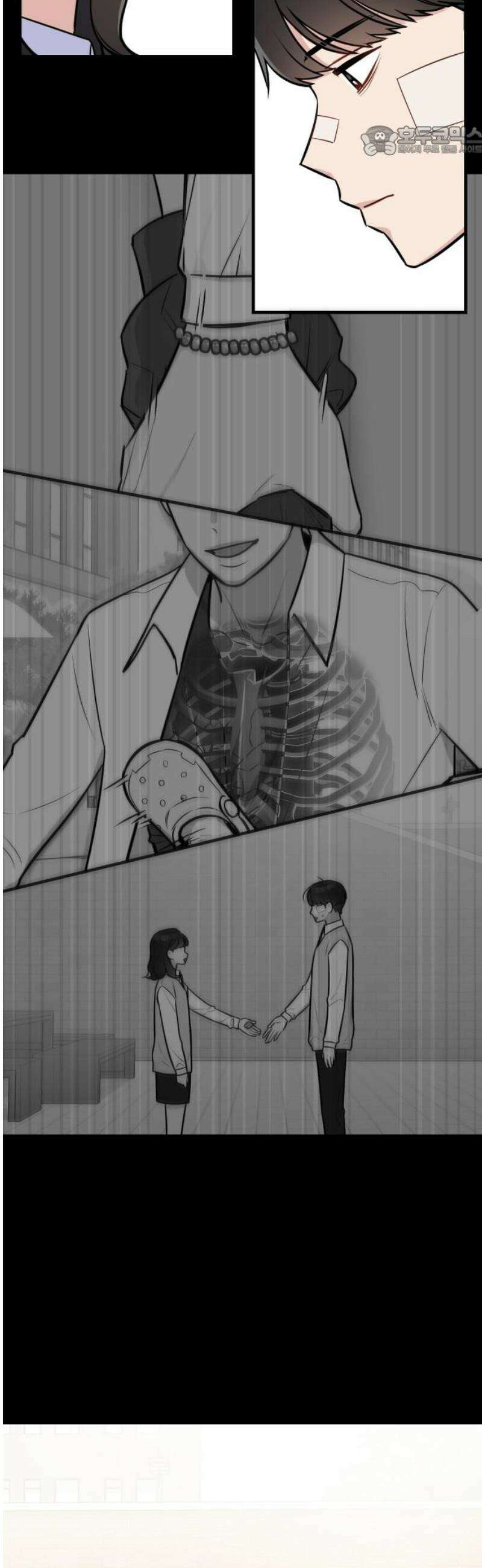 지유지요 5화 7