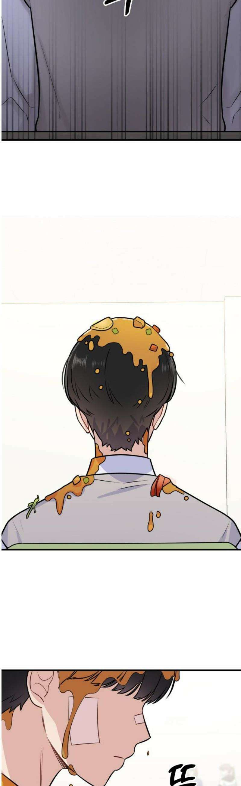지유지요 5화 14