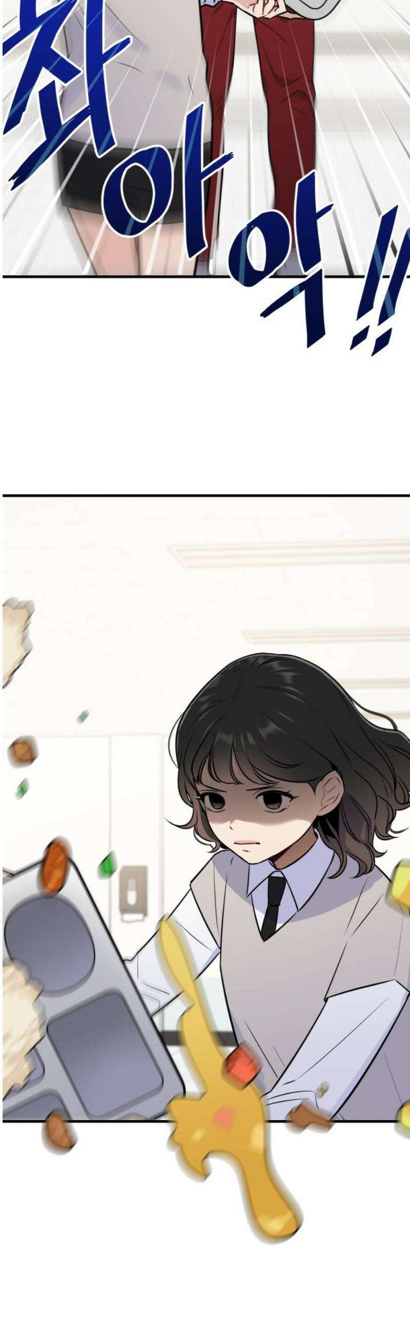 지유지요 5화 18