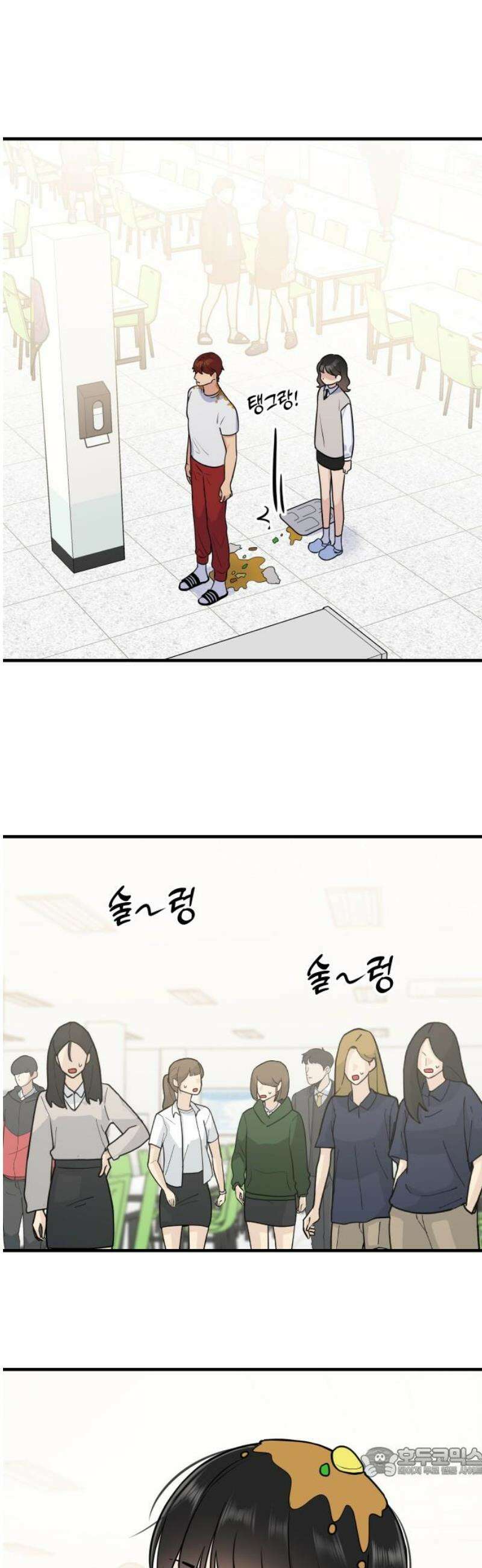 지유지요 5화 19