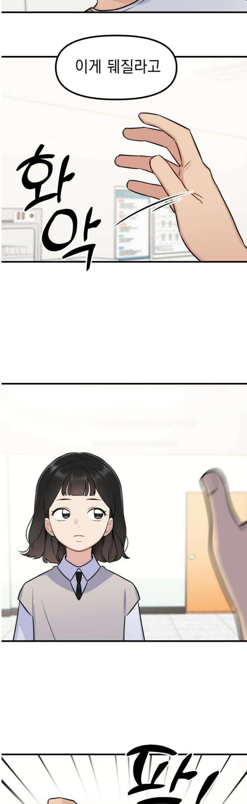 지유지요 5화 23