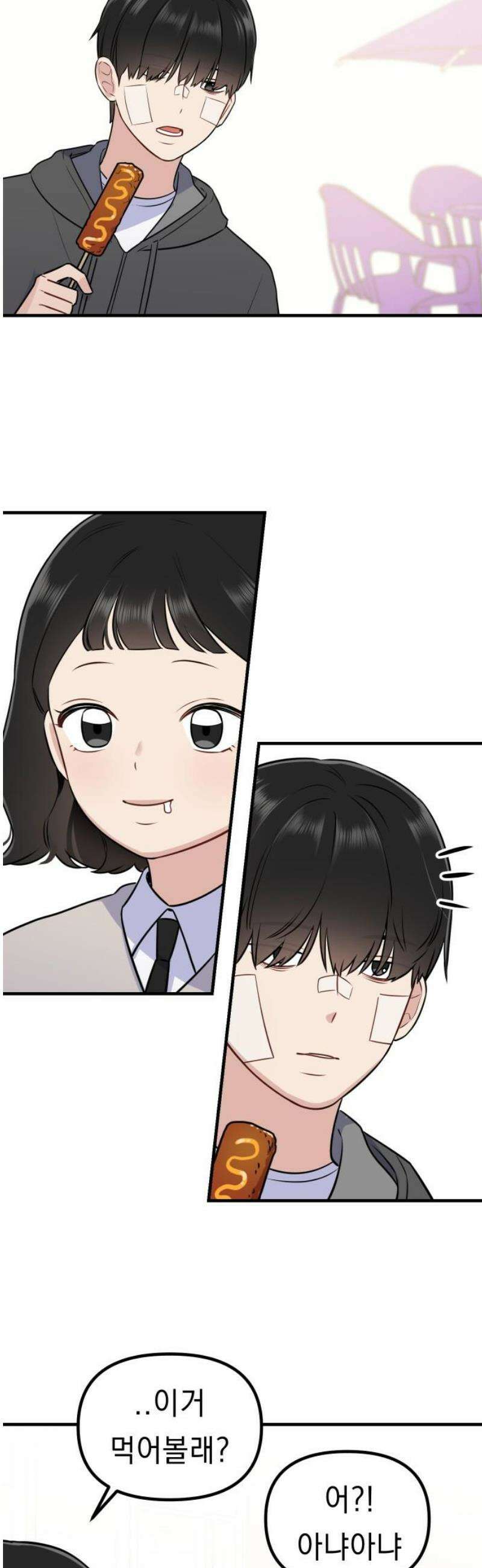 지유지요 5화 33