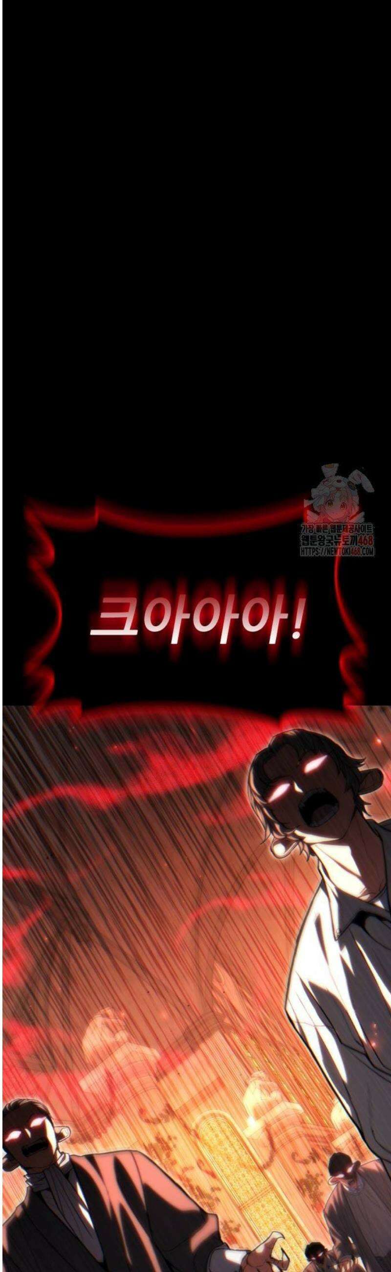 파티에서 추방된 영웅이 너무 뛰어남 54화 7