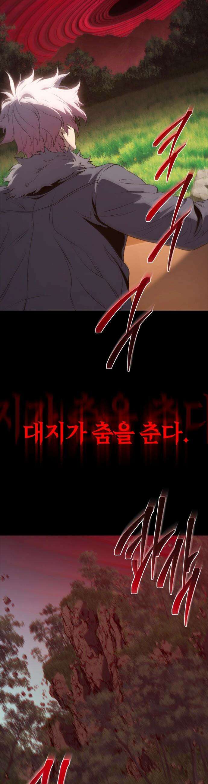 마왕을 그만둔 이유 - 71화 : 끝의 시작． 59