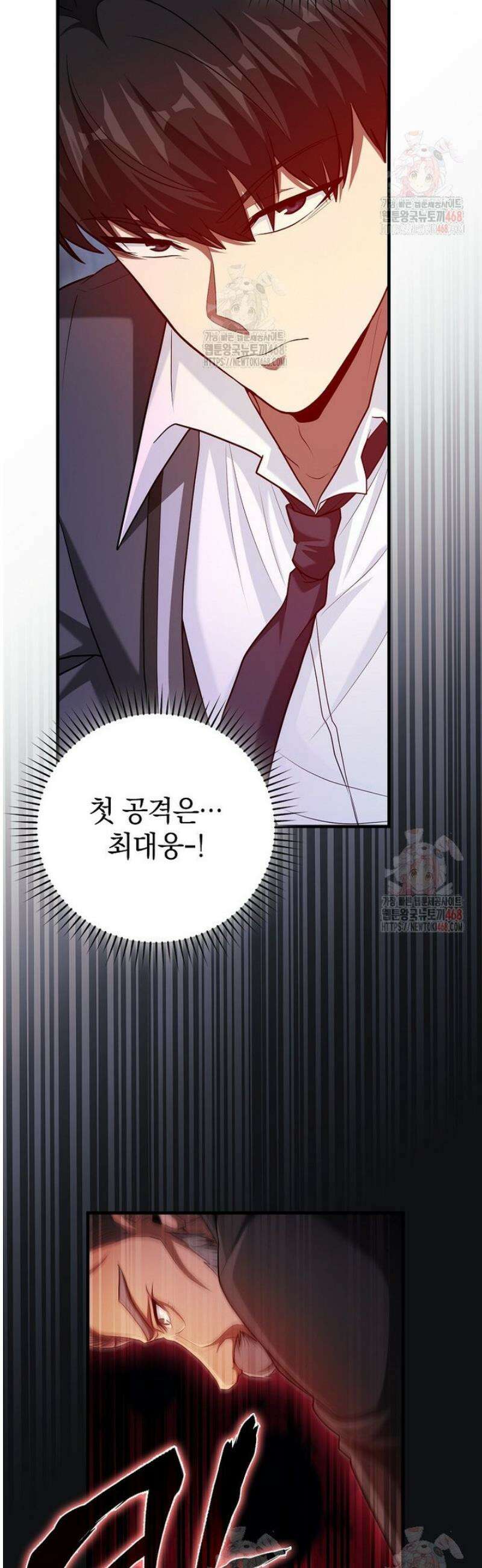 회귀했더니 무공 천재 97화 12