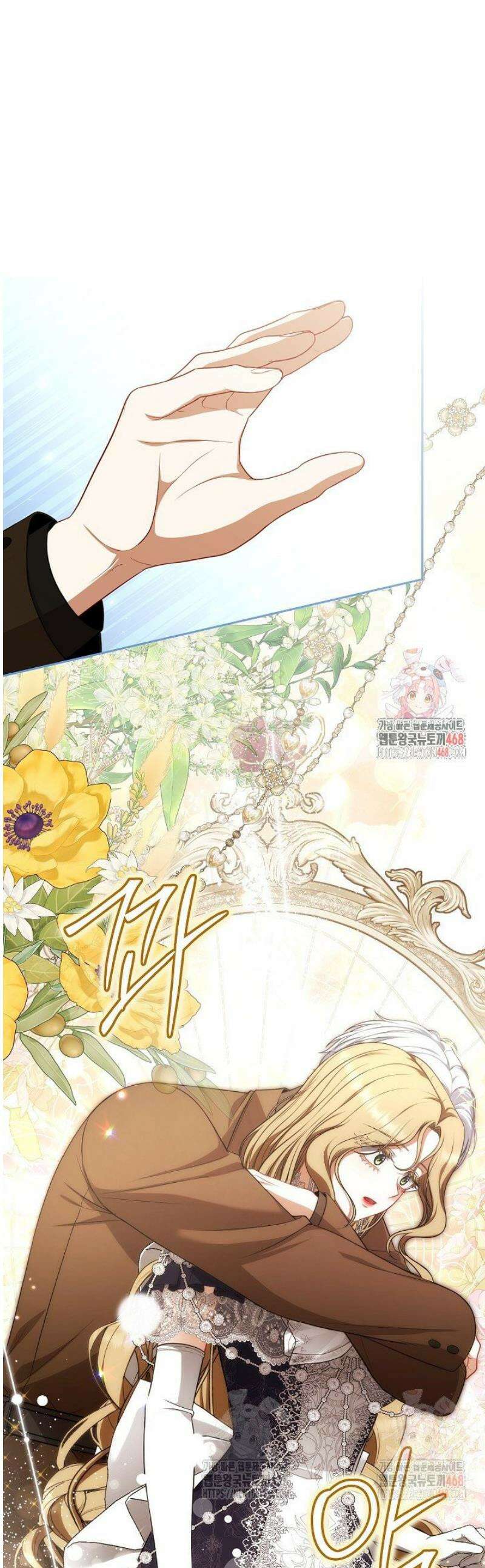 나는 한 편의 극을 보았다 28화 1