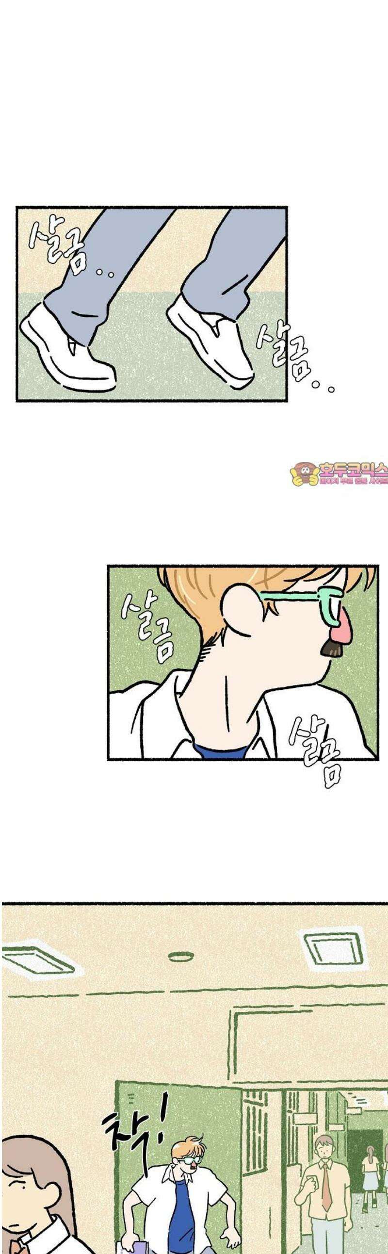천재, 만재, 백재! 22화 프로젝트 만친만(3) 1
