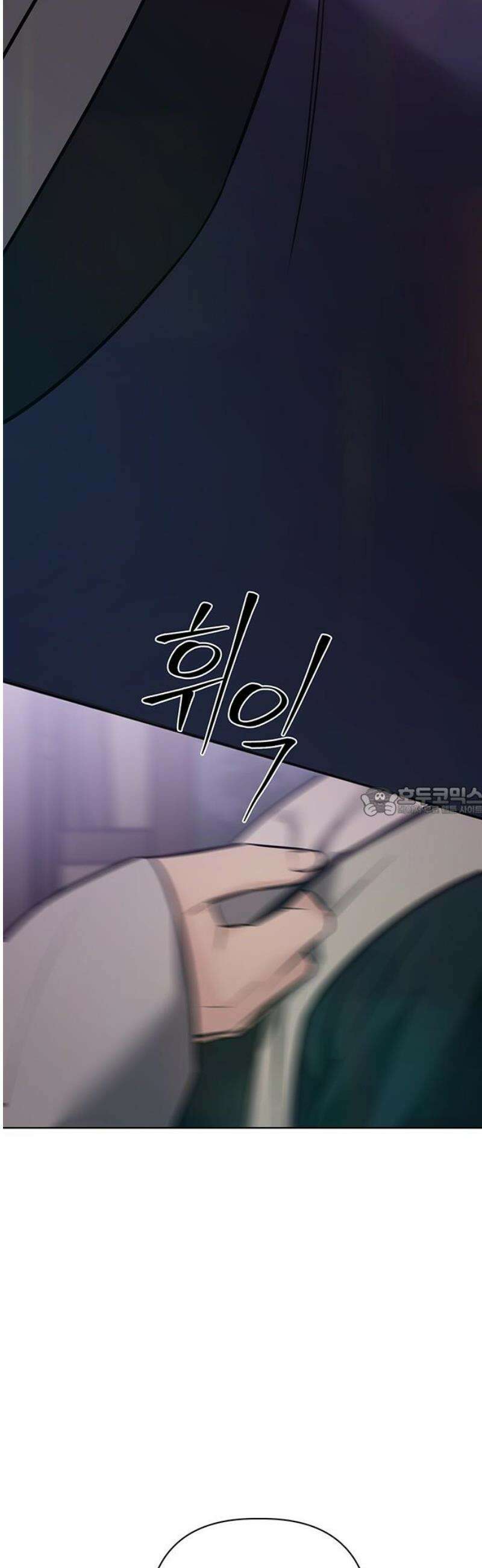 귀혼 30화 13