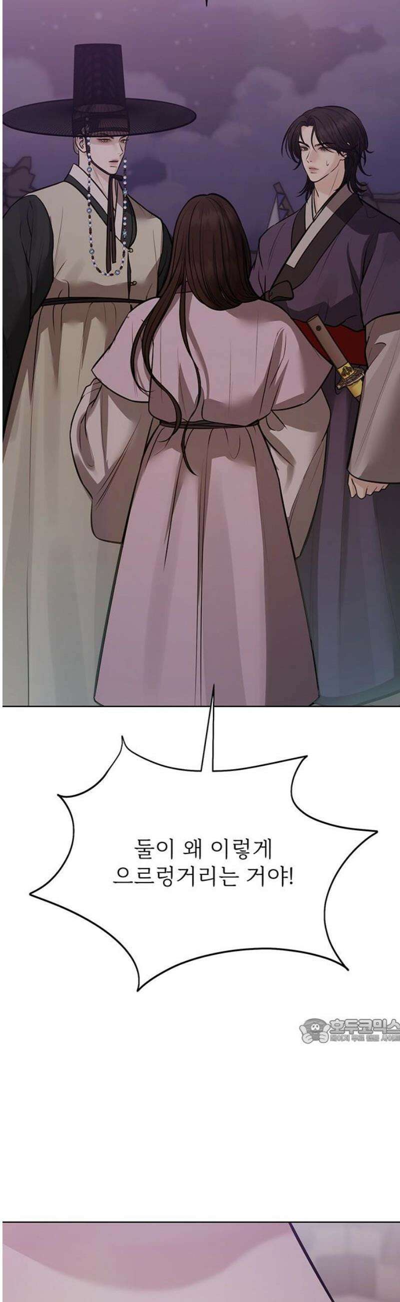 귀혼 30화 17