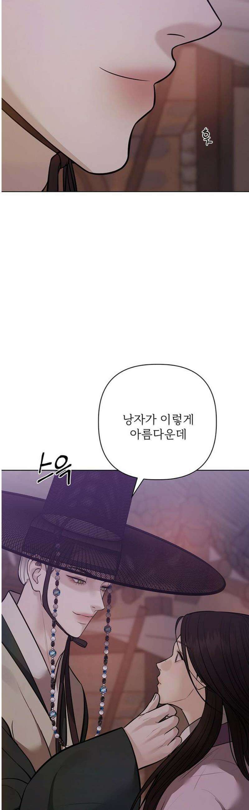 귀혼 30화 18