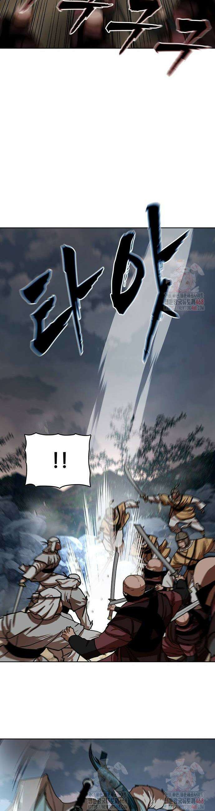 시리도록 불꽃처럼 32화 8
