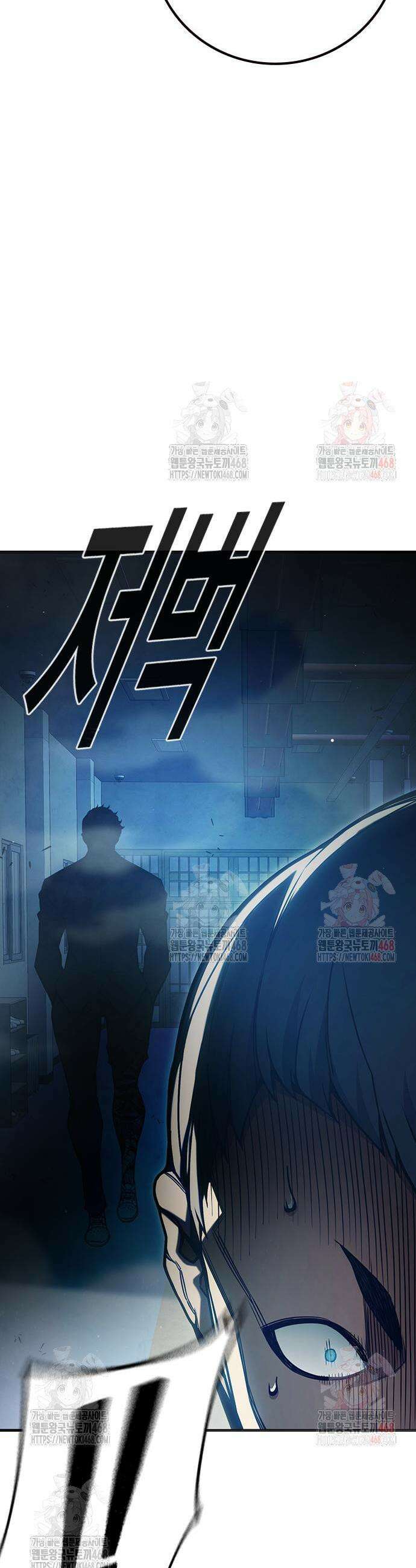 소년교도소 52화 5