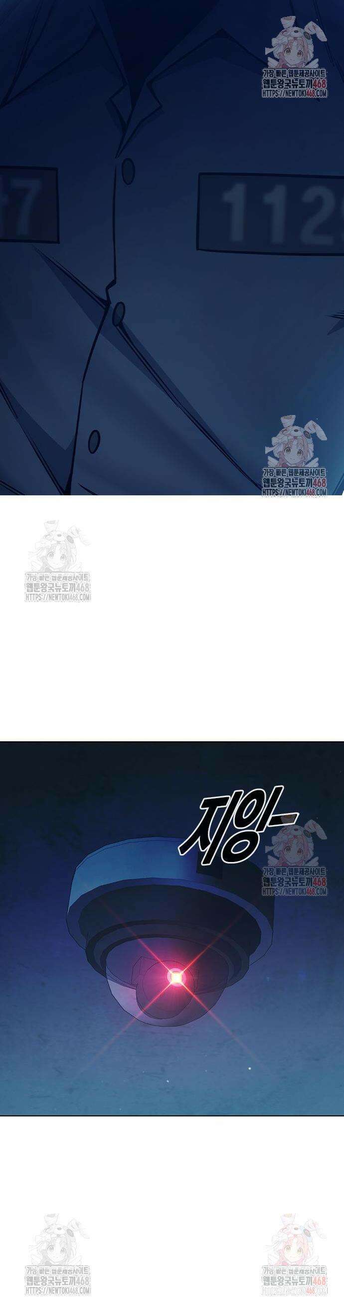 소년교도소 52화 8