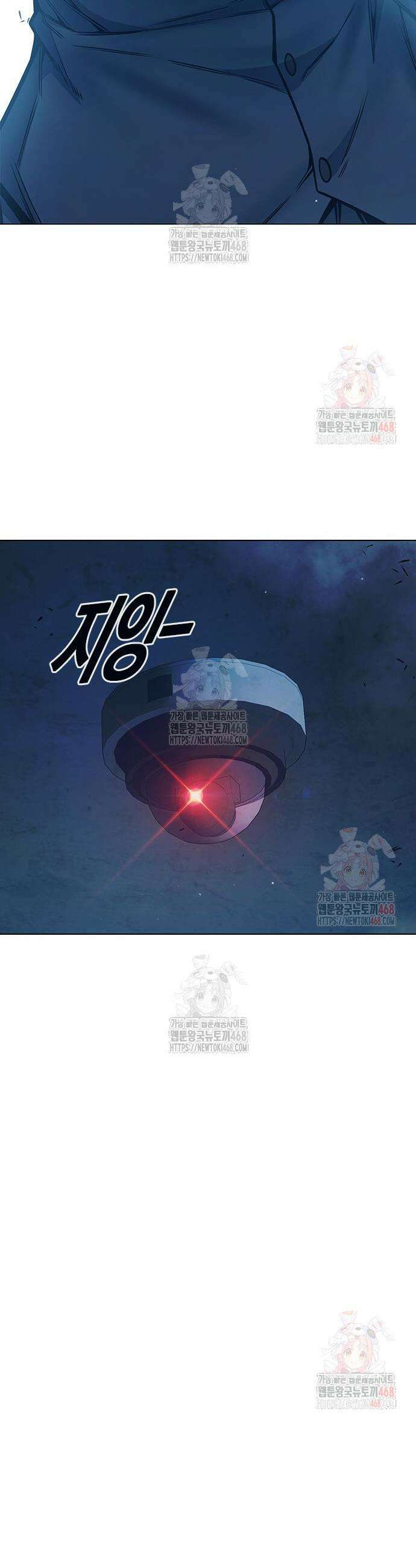소년교도소 52화 14