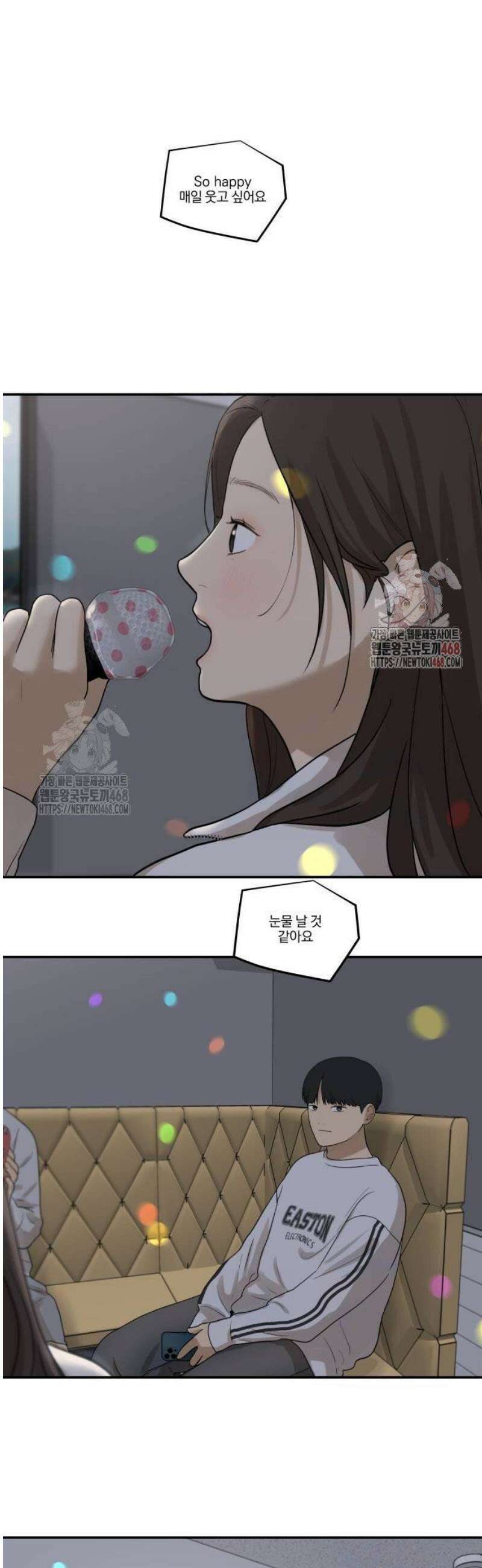 여자사람친구 [네이버] 22화 - 생일 축하해 송지은(3) 17