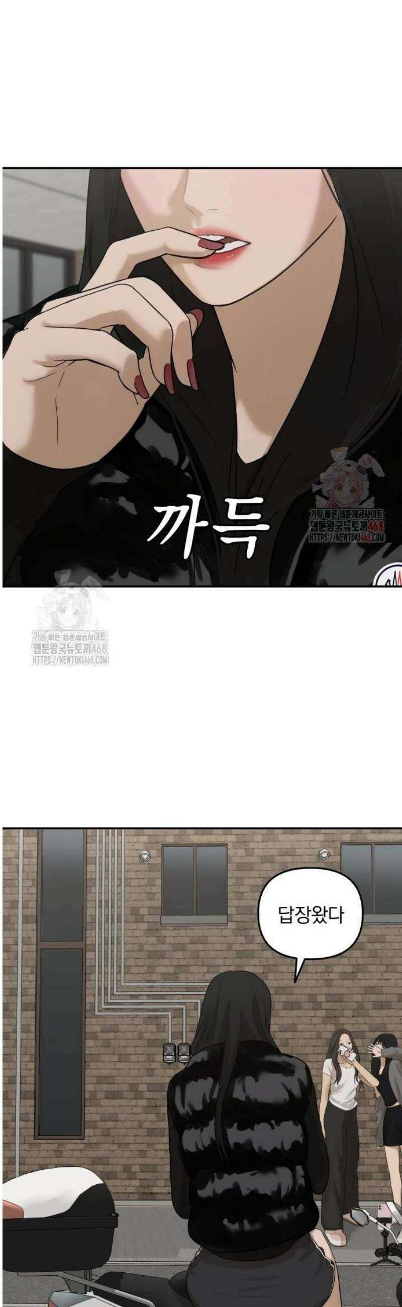 여자사람친구 [네이버] 22화 - 생일 축하해 송지은(3) 27