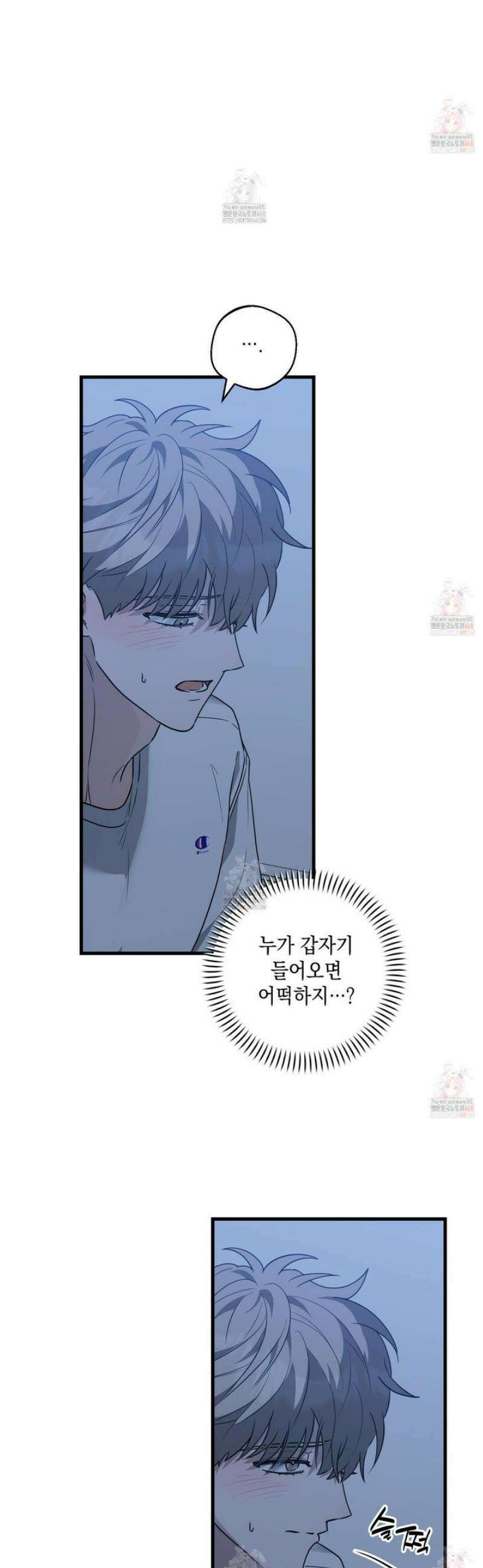 텔미러브미 10화 4