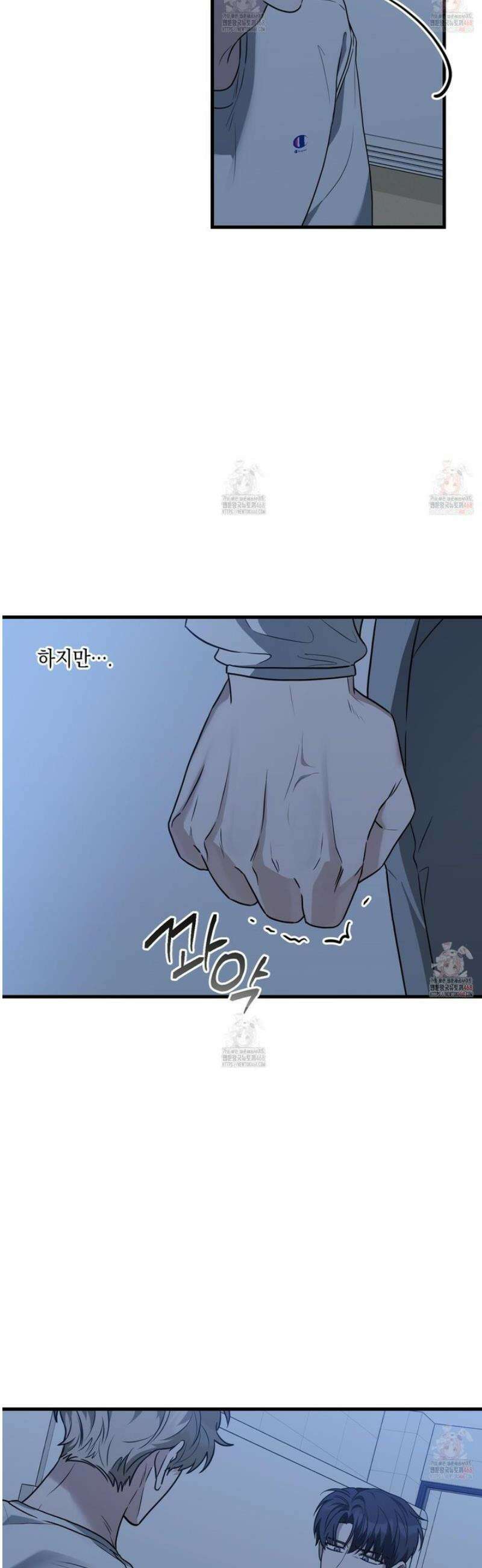 텔미러브미 10화 5