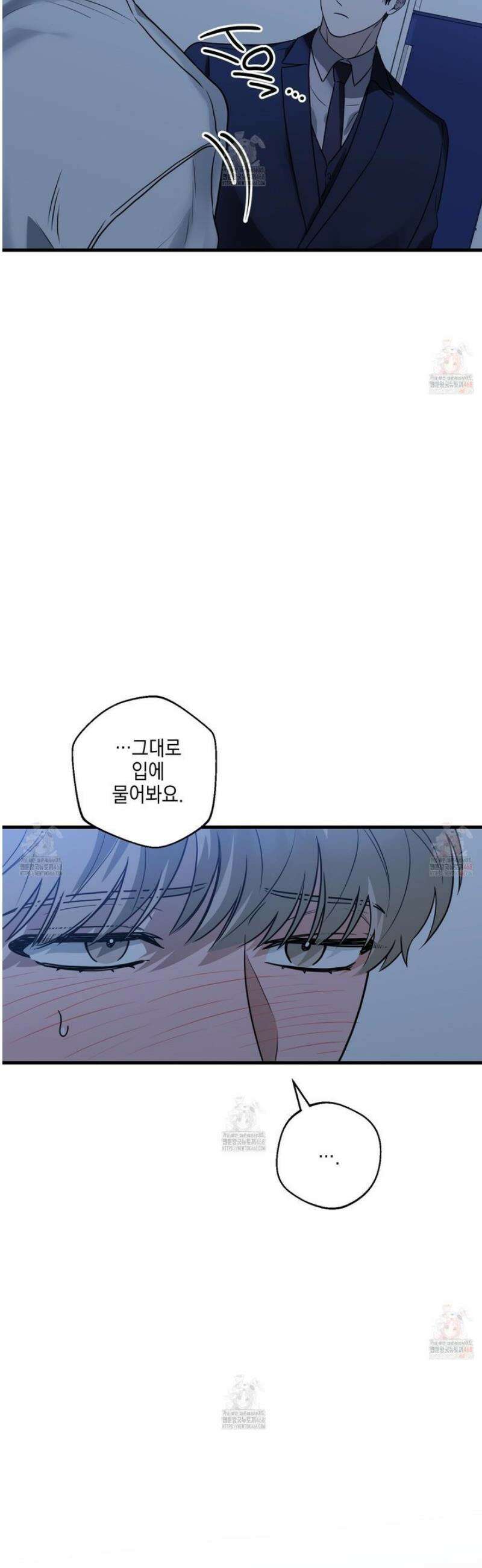 텔미러브미 10화 6