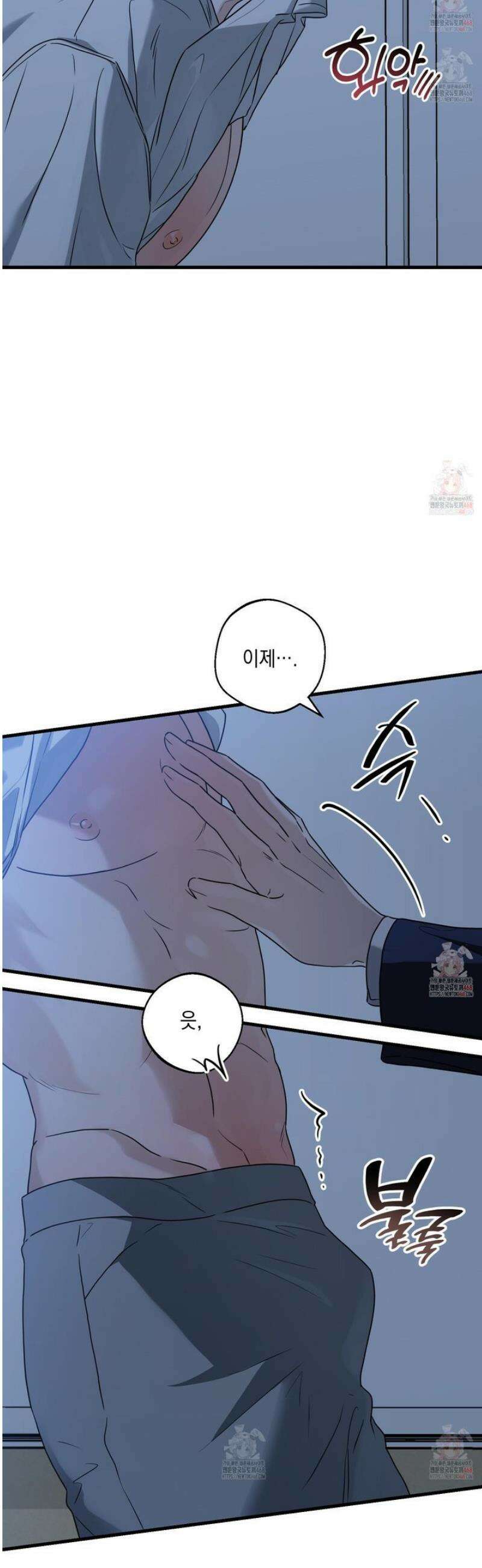 텔미러브미 10화 9